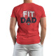 Fit Dad (Κοντομάνικο Ανδρικό / Unisex)