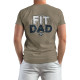 Fit Dad (Κοντομάνικο Ανδρικό / Unisex)