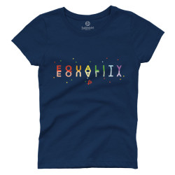 Equality LGBTQ (Κοντομάνικο Γυναικείο) Equality LGBTQ (Κοντομάνικο Γυναικείο)