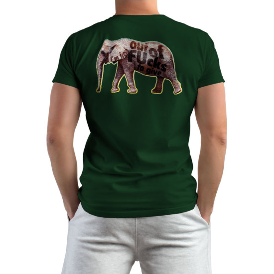 fresh out of fucks - Vlad Isac (Κοντομάνικο Ανδρικό / Unisex)