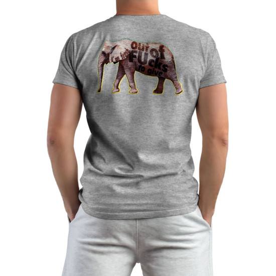 fresh out of fucks - Vlad Isac (Κοντομάνικο Ανδρικό / Unisex)