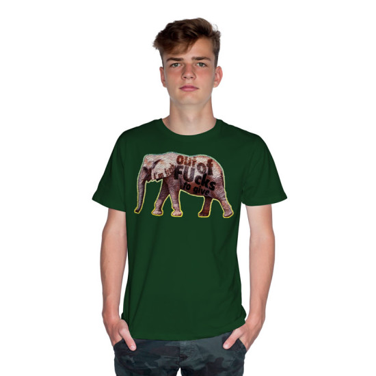 fresh out of fucks - Vlad Isac (Κοντομάνικο Ανδρικό / Unisex)