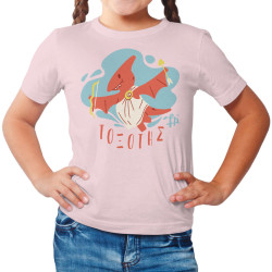 ΖΩΔΙΑ ΔΕΙΝΟΣΑΥΡΑΚΙΑ - ΤΟΞΟΤΗΣ (Κοντομάνικο Παιδικό)