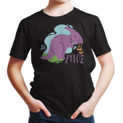 ΖΩΔΙΑ ΔΕΙΝΟΣΑΥΡΑΚΙΑ - ΖΥΓΟΣ (Κοντομάνικο Παιδικό)