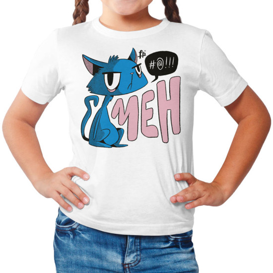 Meh Cat (Κοντομάνικο Παιδικό) Meh Cat (Κοντομάνικο Παιδικό)