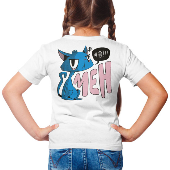 Meh Cat (Κοντομάνικο Παιδικό) Meh Cat (Κοντομάνικο Παιδικό)
