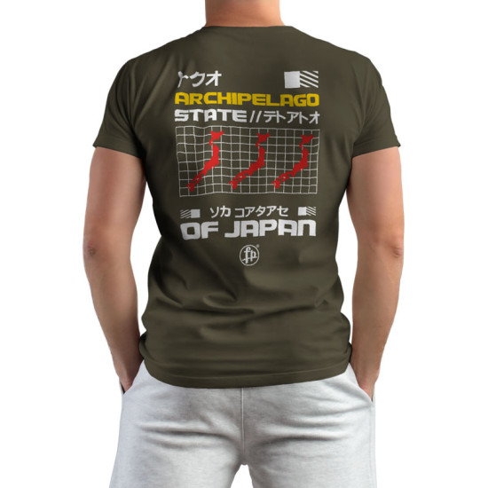 Archipelago State Japan  (Κοντομάνικο Ανδρικό / Unisex)