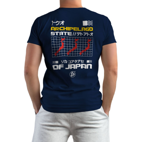 Archipelago State Japan  (Κοντομάνικο Ανδρικό / Unisex)