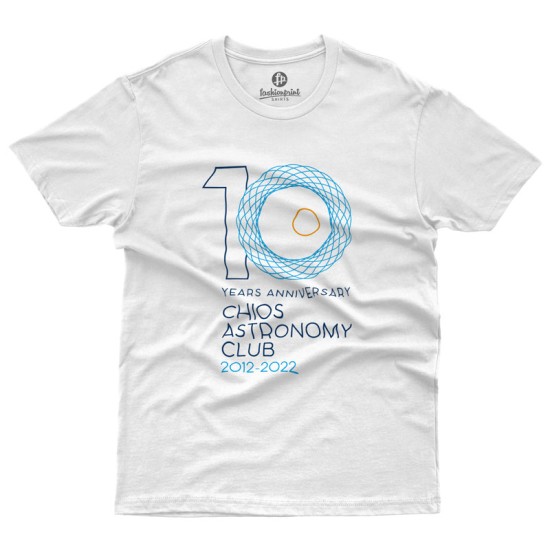 10 Years Chios Astronomy Club V4 (Κοντομάνικο Ανδρικό / Unisex)
