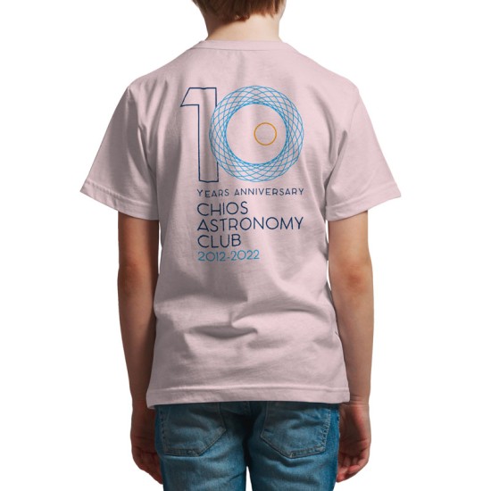 10 Years Chios Astronomy Club V2 (Κοντομάνικο Παιδικό)