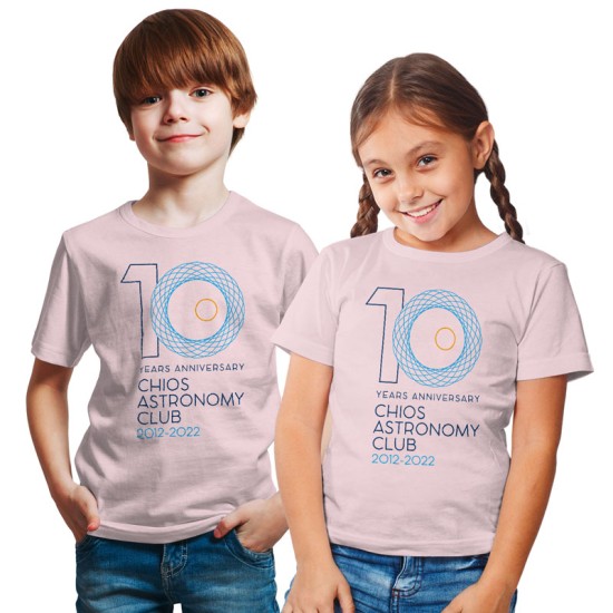 10 Years Chios Astronomy Club V2 (Κοντομάνικο Παιδικό)