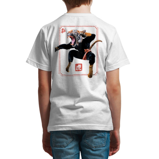 KUNGFU TIGER (Κοντομάνικο Παιδικό) KUNGFU TIGER (Κοντομάνικο Παιδικό)