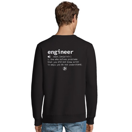 Engineer Definition (Φούτερ Unisex)