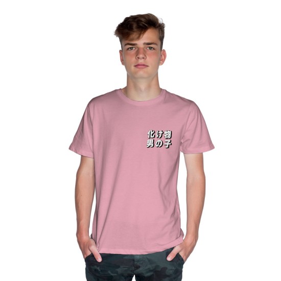 THE BOYS ARE BACK - Double Sided T-shirt (Κοντομάνικο Ανδρικό / Unisex) THE BOYS ARE BACK - Double Sided T-shirt (Κοντομάνικο Ανδρικό / Unisex)