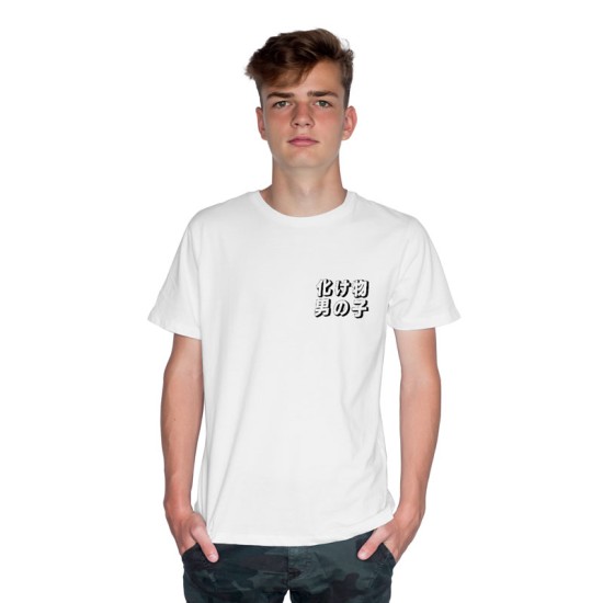 THE BOYS ARE BACK - Double Sided T-shirt (Κοντομάνικο Ανδρικό / Unisex) THE BOYS ARE BACK - Double Sided T-shirt (Κοντομάνικο Ανδρικό / Unisex)